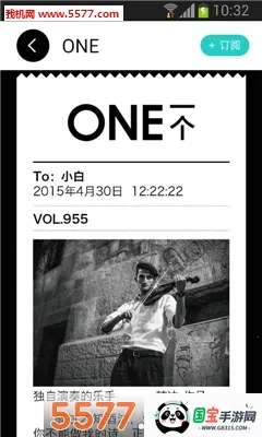 memobird(ѧϰӡ)v3.8.24 ֻͼ1