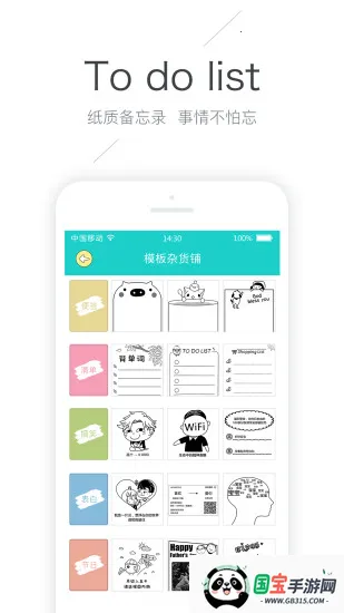 memobird(ѧϰӡ)v3.8.24 ֻͼ2