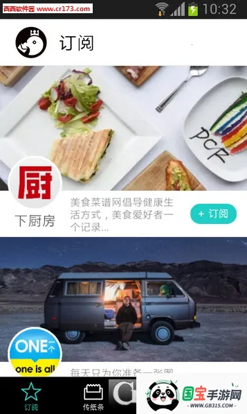 memobird(ѧϰӡ)v3.8.24 ֻͼ4