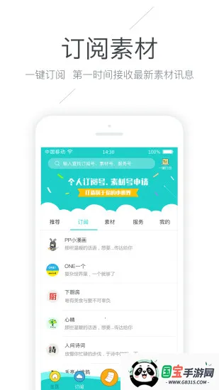 memobird(ѧϰӡ)v3.8.24 ֻͼ3