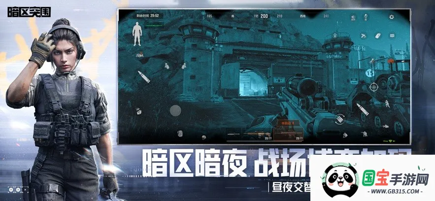 ͻΧ(Ϸ)v1.0.215.215 ٷͼ3