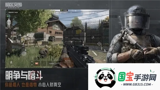 ͻΧ(Ϸ)v1.0.215.215 ٷͼ0