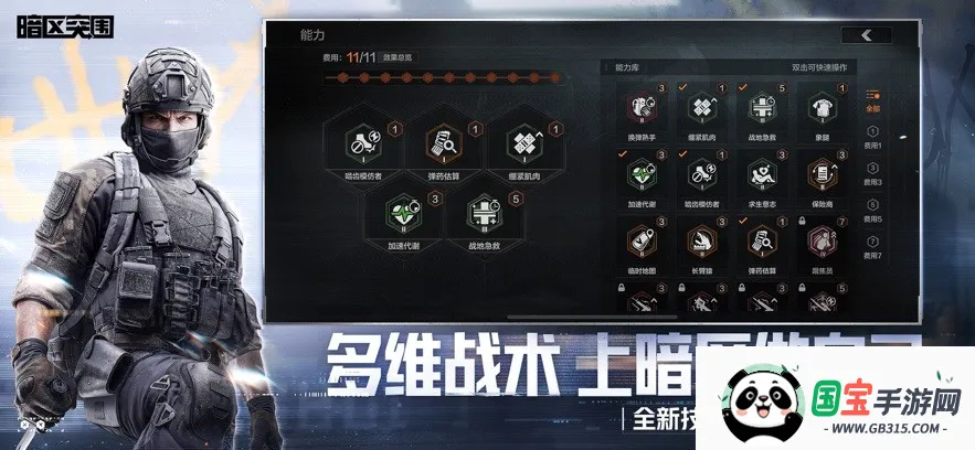 ͻΧ(Ϸ)v1.0.215.215 ٷͼ4