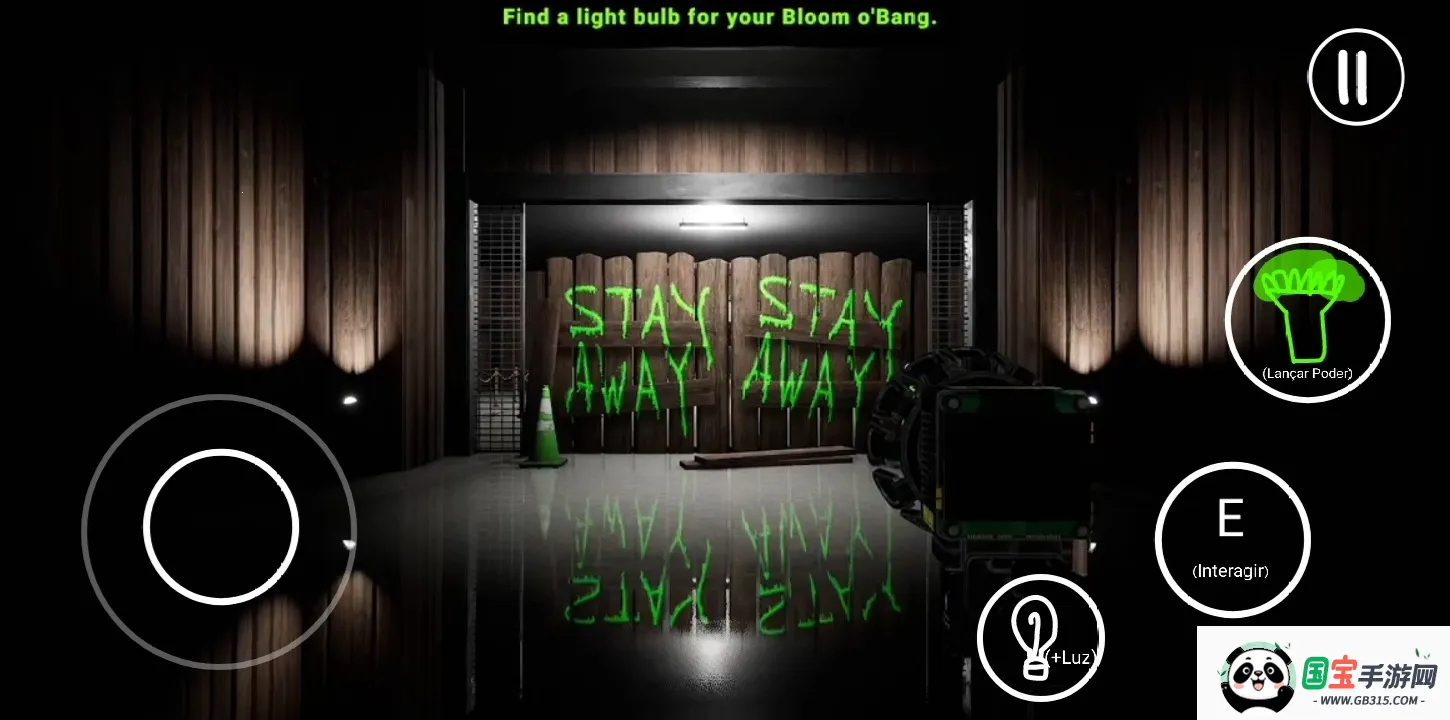 ζ԰(ֲϷ)v1.0.0 ֻͼ0