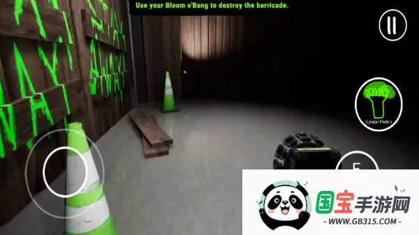 ζ԰(ֲϷ)v1.0.0 ֻͼ4