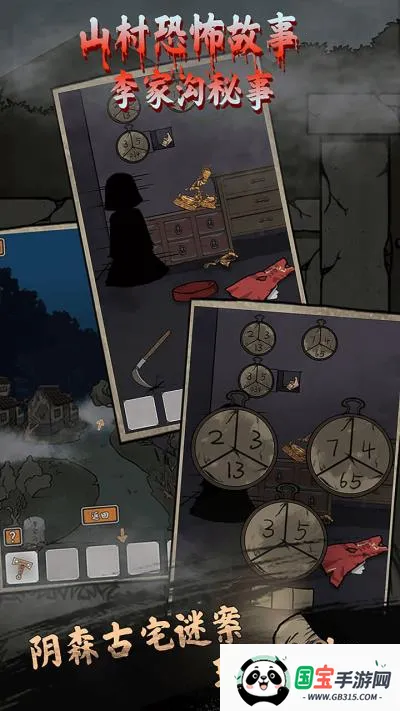 ɽݹ(ֲϷ)v1.0 ׿ͼ2