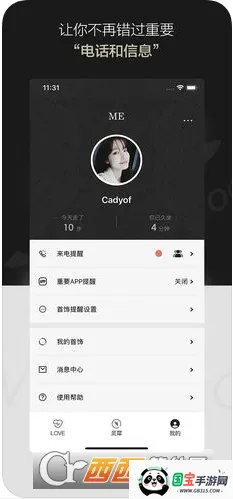 totwoo2025°汾v4.5.8(49590b1.2091) ׿ͼ0