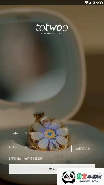 totwoo2025°汾v4.5.8(49590b1.2091) ׿ͼ2
