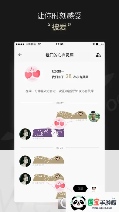 totwoo2025°汾v4.5.8(49590b1.2091) ׿ͼ3