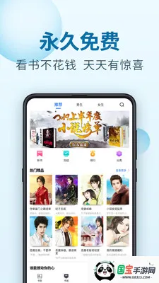 С˵(С˵Ķ)v1.4 ٷͼ0