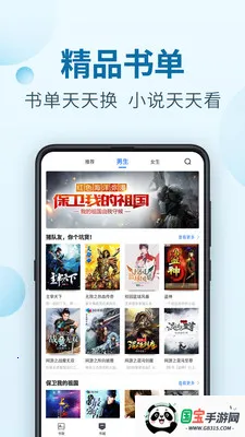 С˵(С˵Ķ)v1.4 ٷͼ1