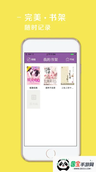 С˵(С˵Ķ)v1.4 ٷͼ2