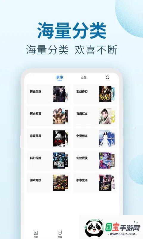 С˵(С˵Ķ)v1.4 ٷͼ4