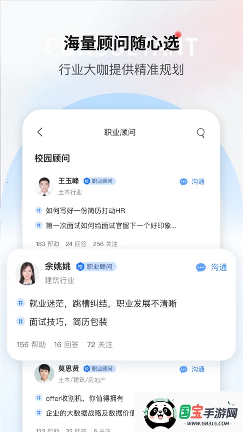 һְҵ2025ٷv9.2.9 ٷͼ0