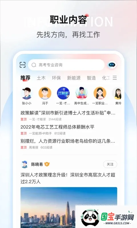 һְҵ2025ٷv9.2.9 ٷͼ2