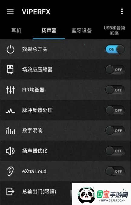 Ч(ƵЧŻ)v2.7.2.1 ٷͼ2