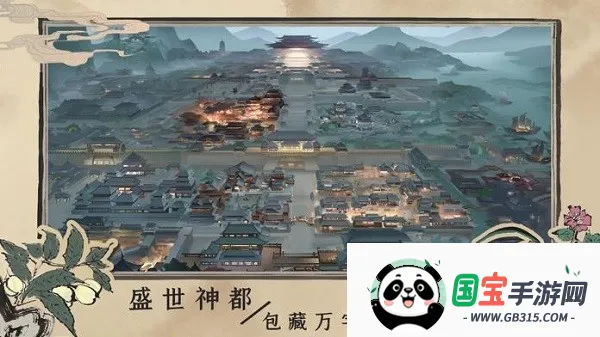 ټ永2025ٷv1.4.1 ׿ͼ2