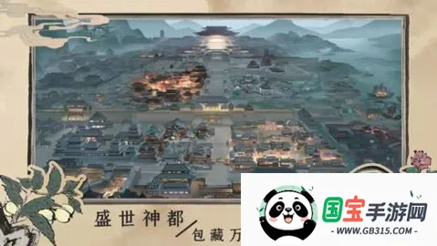 ټ永2025ٷv1.4.1 ׿ͼ4