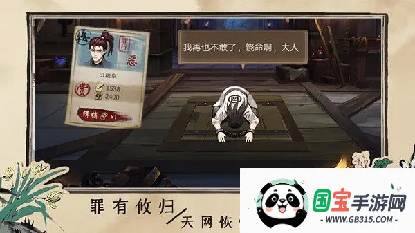 ټ永2025ٷv1.4.1 ׿ͼ3