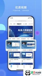 ҩδ2025ٷ°汾v1.4.4 Ѱͼ3