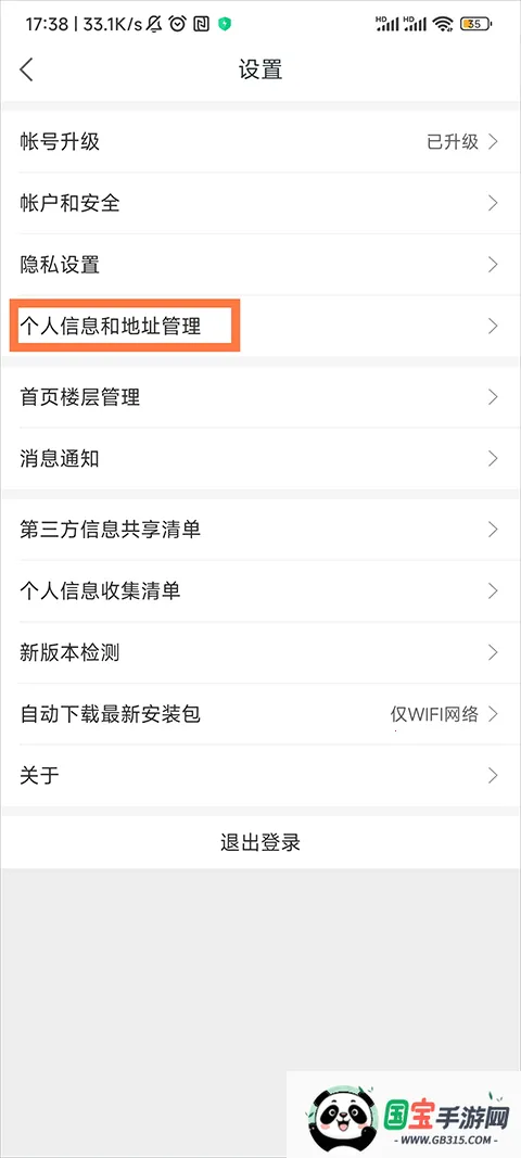 平安健康(综合医疗服务) 平安健康(综合医疗服务)