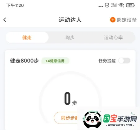 平安健康(综合医疗服务) 平安健康(综合医疗服务)
