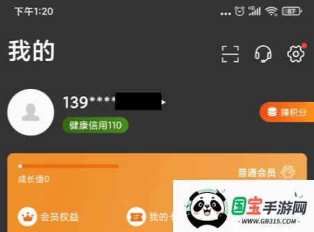 平安健康(综合医疗服务) 平安健康(综合医疗服务)