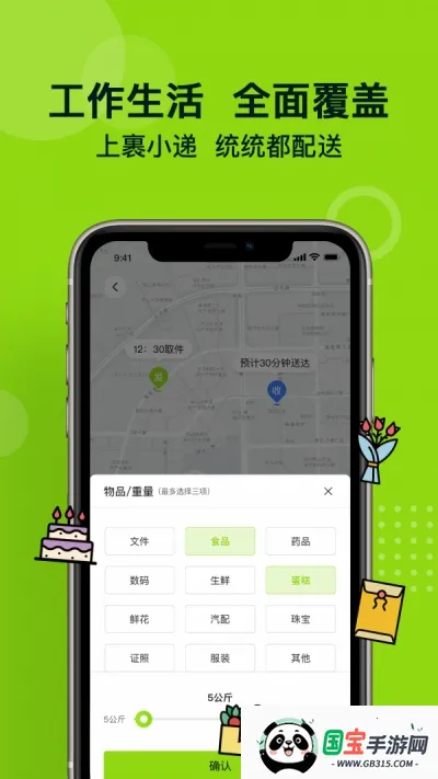 С2025ٷ°汾v3.0.2 ٷͼ0