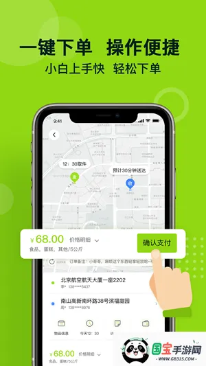 С2025ٷ°汾v3.0.2 ٷͼ1