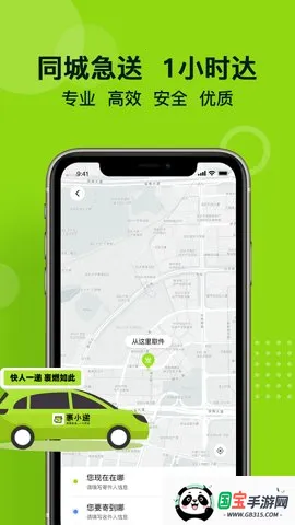 С2025ٷ°汾v3.0.2 ٷͼ2