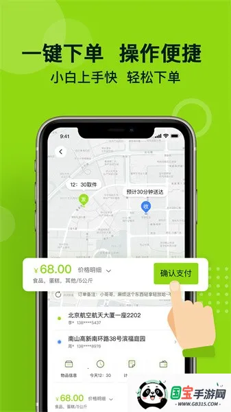 С2025ٷ°汾v3.0.2 ٷͼ3