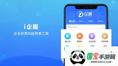 ˾(ҵۺϷ)v2.56 ֻͼ1