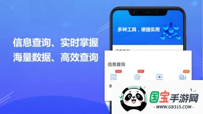 ˾(ҵۺϷ)v2.56 ֻͼ2