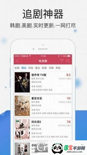 Ӱ2025ٷ°汾v3.0.0 ׿ͼ0