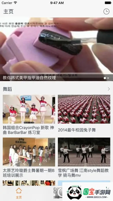 Ӱ2025ٷ°汾v3.0.0 ׿ͼ2