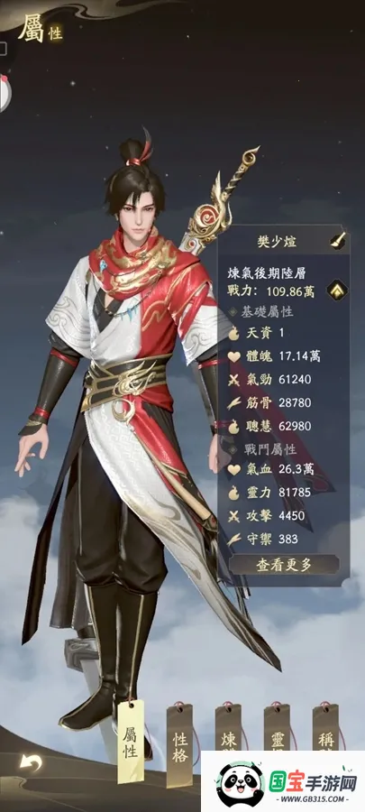 ɴ˽ƪ׿ֻv1.11.275162 Ѱͼ0