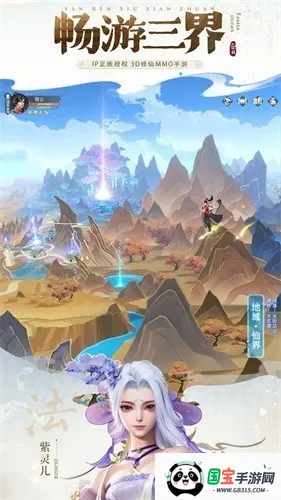 ɴ˽ƪ׿ֻv1.11.275162 Ѱͼ1