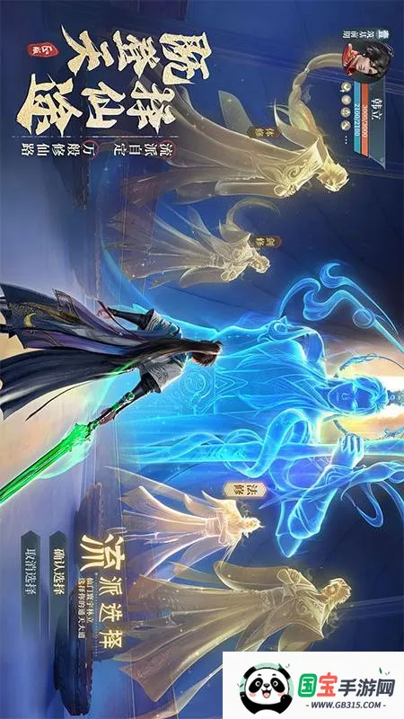 ɴ˽ƪ׿ֻv1.11.275162 Ѱͼ3