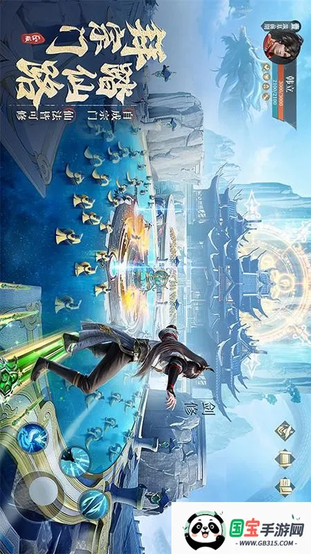 ɴ˽ƪ׿ֻv1.11.275162 Ѱͼ4