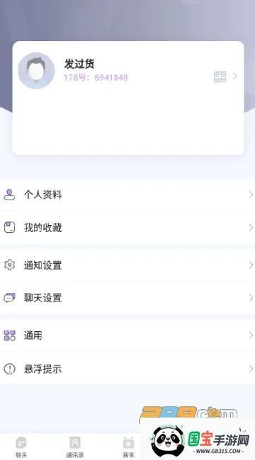 88Ӱ2025ذװv3.7.6 ֻͼ0