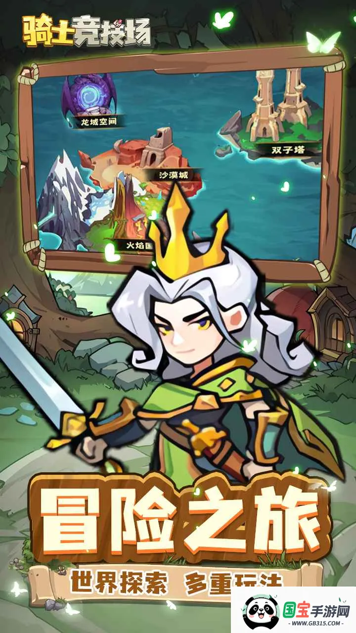 ʿ(ͯðϷ)v1.0.0 ֻͼ2