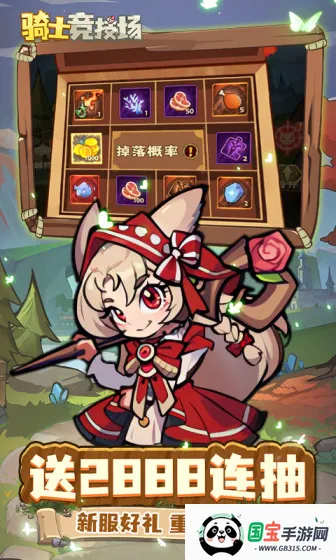 ʿ(ͯðϷ)v1.0.0 ֻͼ0