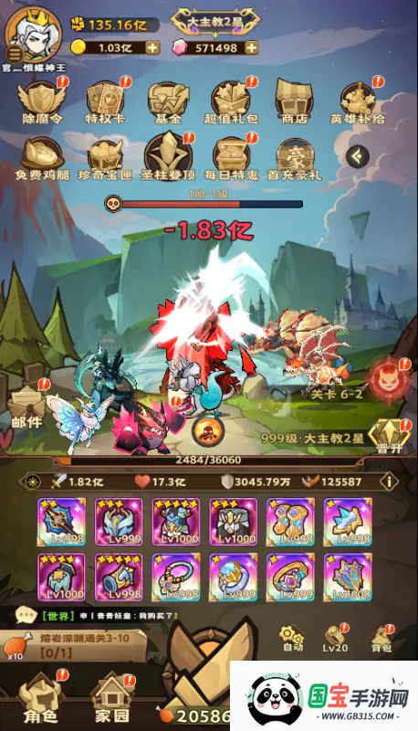 ʿ(ͯðϷ)v1.0.0 ֻͼ3