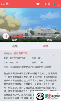 Ѹ׶׿ֻv1.4.4.1 ٷͼ0