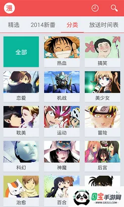 Ѹ׶׿ֻv1.4.4.1 ٷͼ1