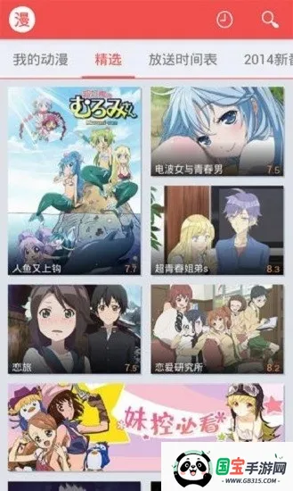 Ѹ׶׿ֻv1.4.4.1 ٷͼ4