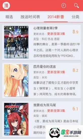 Ѹ׶׿ֻv1.4.4.1 ٷͼ3