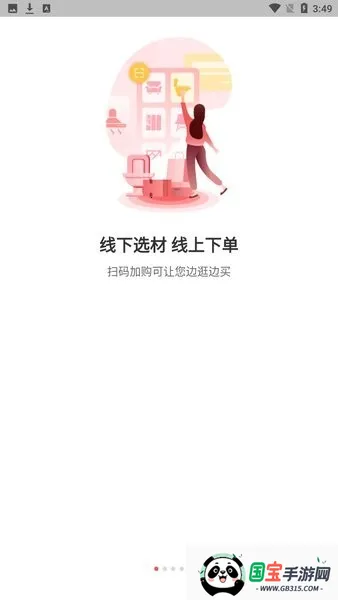 千仓汇(建材采购平台) 千仓汇(建材采购平台)