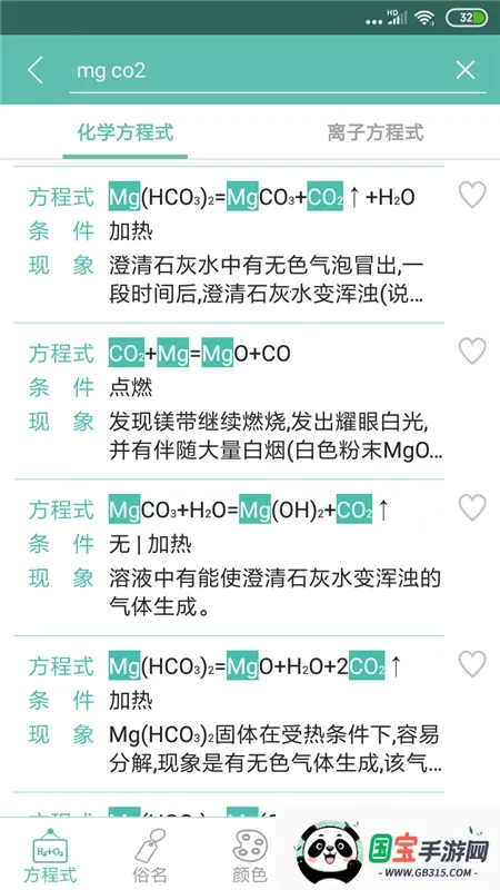 ѧʽ2025ٷ°汾v1.1.1.37 ׿ͼ1