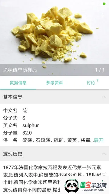 ѧʽ2025ٷ°汾v1.1.1.37 ׿ͼ3